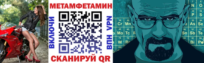 наркошоп  Арамиль  Амфетамин VHQ 