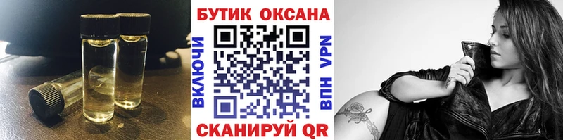 Бутират BDO 33%  Арамиль 