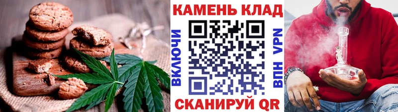 наркотики  Арамиль  Canna-Cookies конопля 