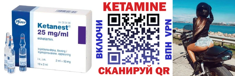 продажа наркотиков Арамиль КЕТАМИН ketamine