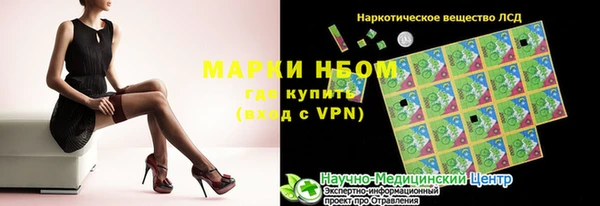 МДМА Алексин