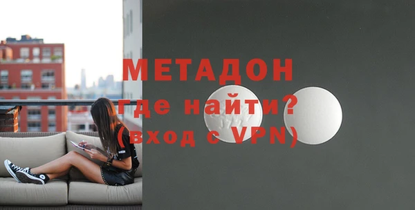 МДМА Алексин