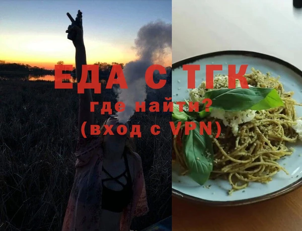 МДМА Алексин