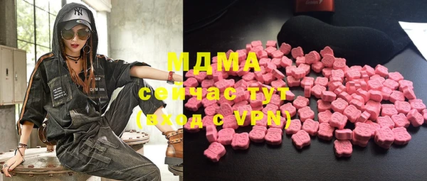 МДМА Алексин
