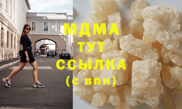 МДМА Алексин