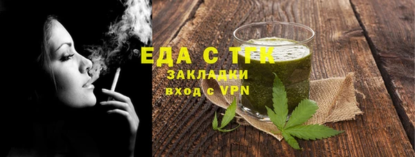 МДМА Алексин