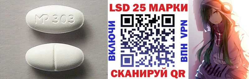 LSD-25 экстази кислота  Арамиль 
