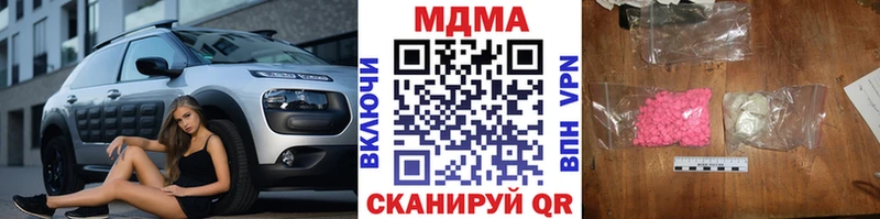 МДМА молли сколько стоит Арамиль