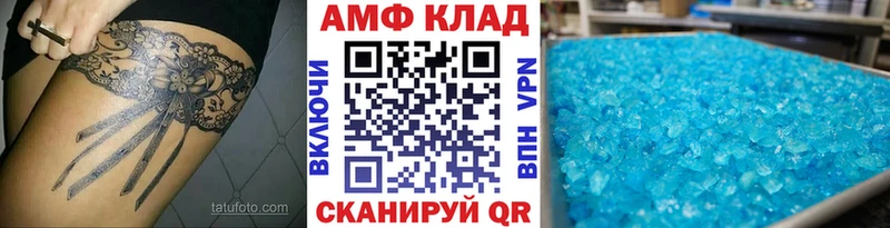 даркнет формула  Арамиль  Первитин мет 