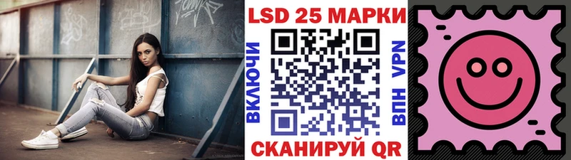 Наркотические марки 1,8мг  Арамиль 