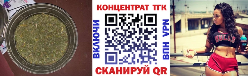 ОМГ ОМГ tor  Арамиль  ТГК концентрат 